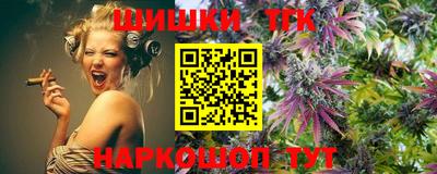 мяу мяу мука Камышлов