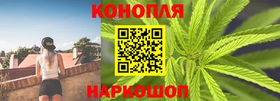 стафф Беслан