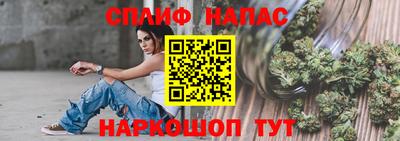 мяу мяу мука Камышлов