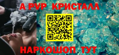 дживик Канаш