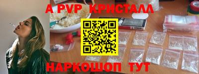 мяу мяу мука Камышлов