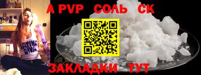дживик Канаш