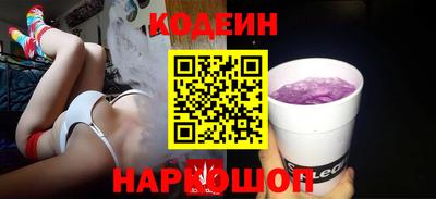 мяу мяу мука Камышлов