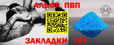 стафф Беслан