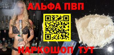 apvp Берёзовский