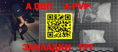 мяу мяу мука Камышлов