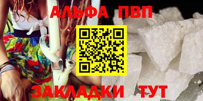 мяу мяу мука Камышлов