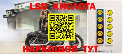 стафф Беслан