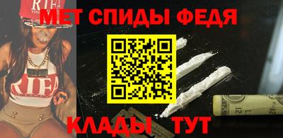 мяу мяу мука Камышлов
