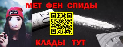 стафф Беслан