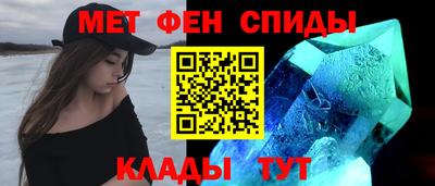 мяу мяу мука Камышлов