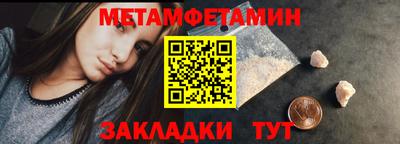 дживик Канаш