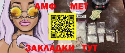 мяу мяу мука Камышлов