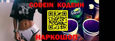 мяу мяу мука Камышлов