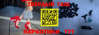 дживик Канаш
