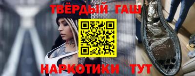 стафф Беслан