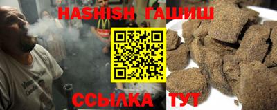 мяу мяу мука Камышлов