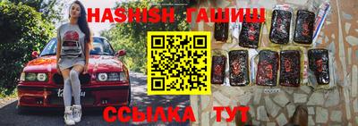 дживик Канаш