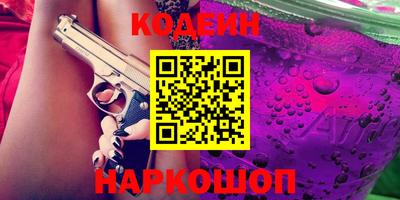 кокаин колумбия Кандалакша