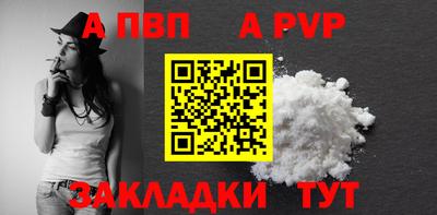дживик Канаш