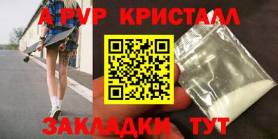 PSILOCYBIN Бийск