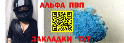 apvp Берёзовский