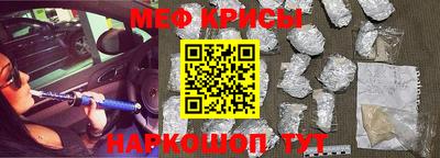 стафф Беслан