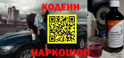 мяу мяу мука Камышлов