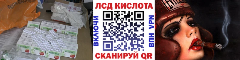 Лсд 25 экстази ecstasy  Серов 