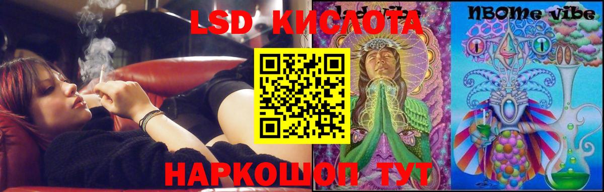 LSD-25 экстази  LSD-25 экстази кислота  Серов  LSD-25 экстази ecstasy 