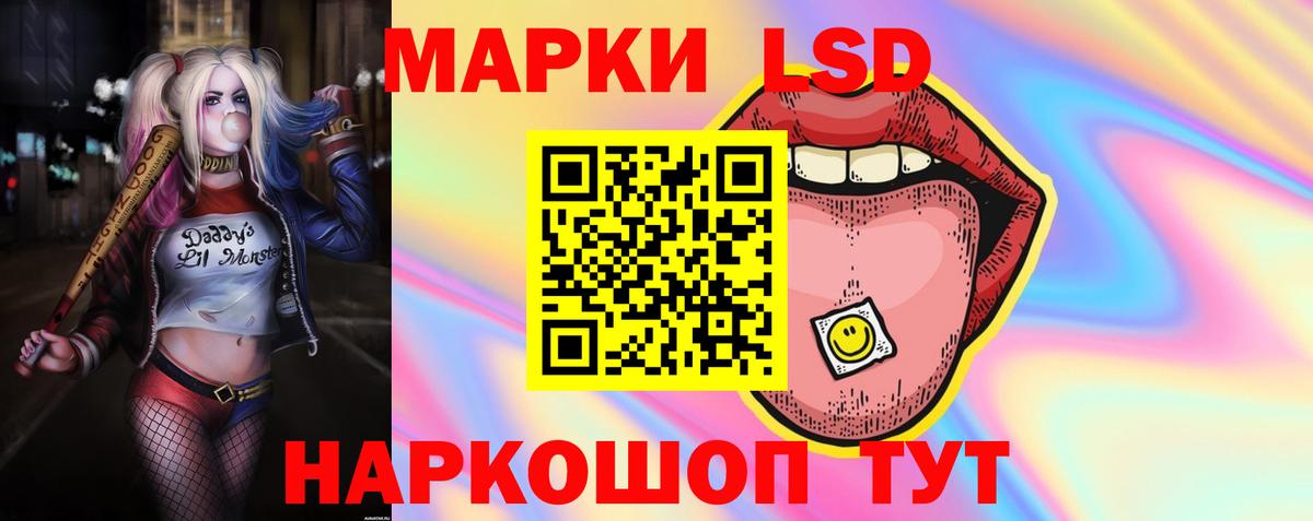 ЛСД экстази кислота  Вход с VPN  Серов  Лсд 25 экстази ecstasy 