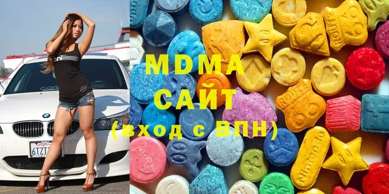 MDMA crystal  купить наркотик  Серов 