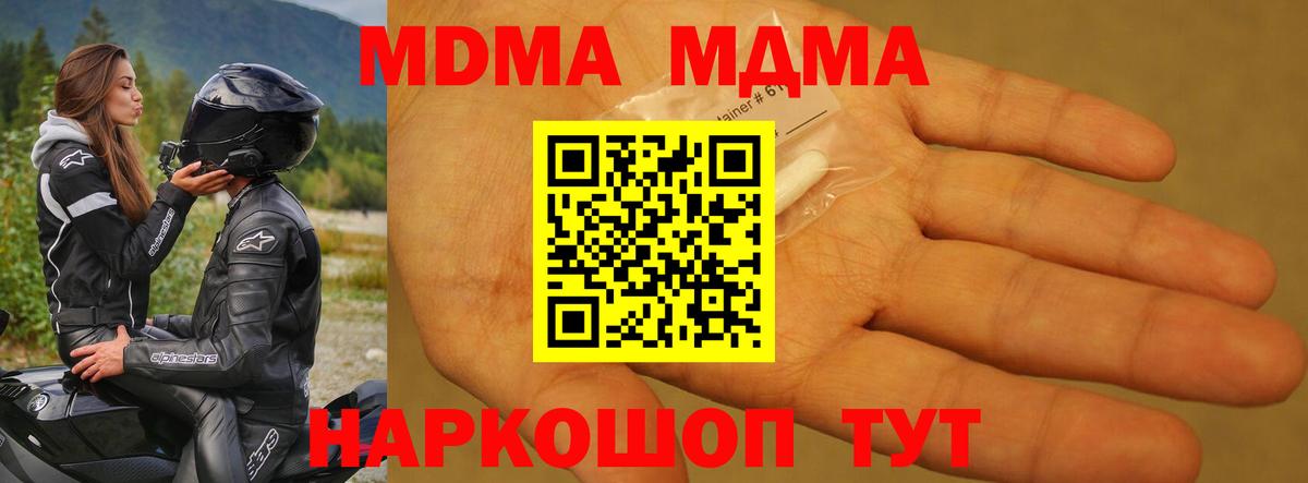  КОКАИН Серов