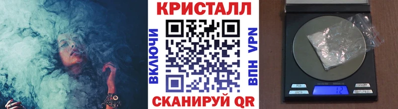 Метамфетамин винт  закладки  KRAKEN ссылка  Серов 