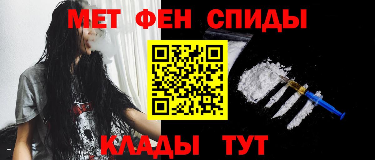 Метамфетамин витя Серов