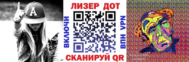 где найти   Серов  Марки NBOMe 1,5мг 