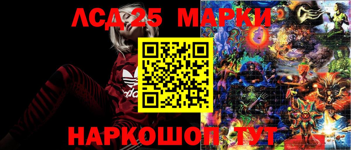 Наркотические марки 1,8мг  Наркотические марки  Наркотические марки 1,8мг  Серов 