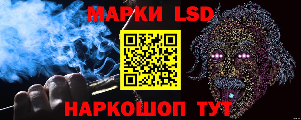 Наркотические марки 1,5мг  Наркотические марки  Наркотические марки 1,5мг  Серов  Вход с VPN 
