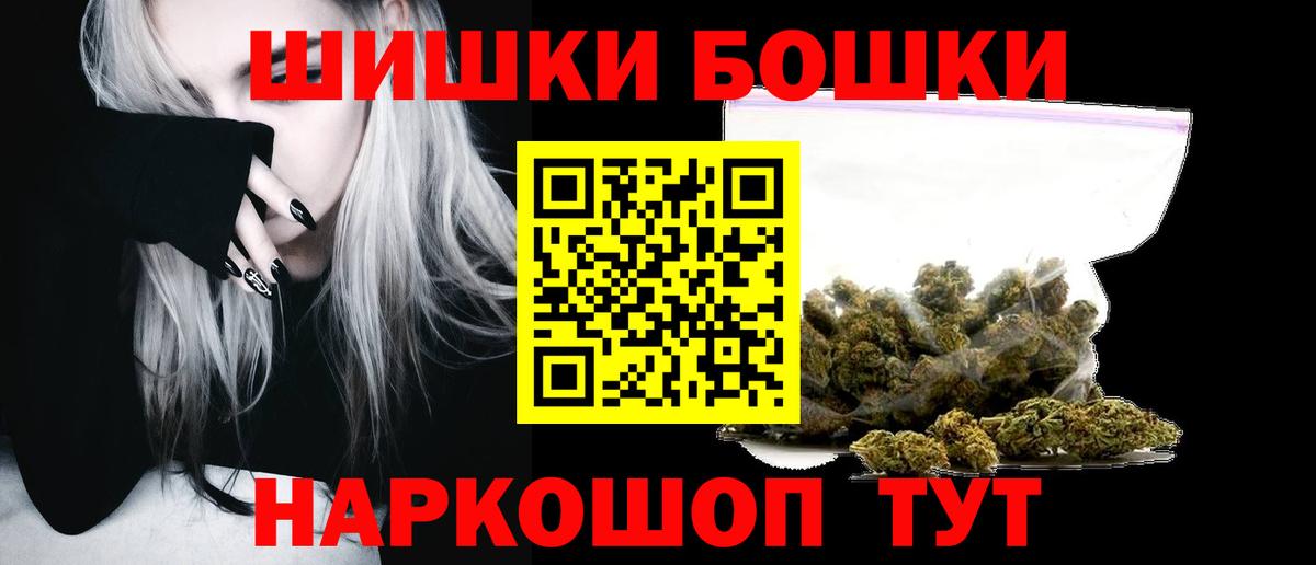 МАРИХУАНА LSD WEED Серов